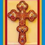 ПРАВОСЛАВНА ПСИХОТЕРАПИЈА